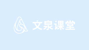 百战程序员